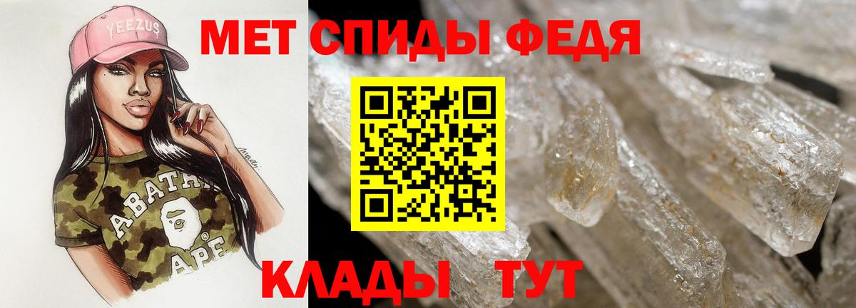 АМФ VHQ Ступино