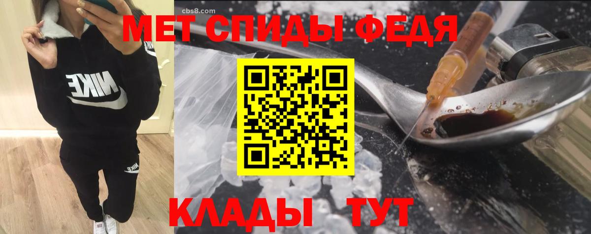 Amphetamine  Вход с VPN  АМФ  АМФЕТАМИН Premium  Ступино 
