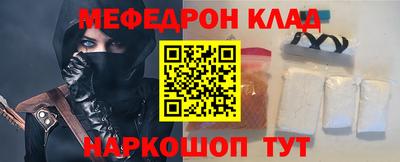 твердый Мариинск