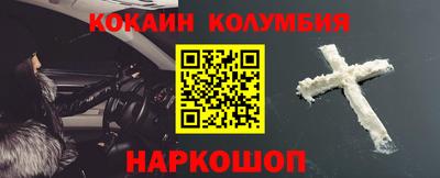 тгк Малгобек