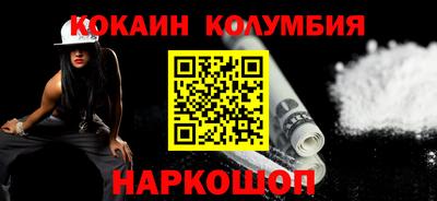 твердый Мариинск