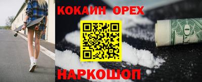 тгк Малгобек