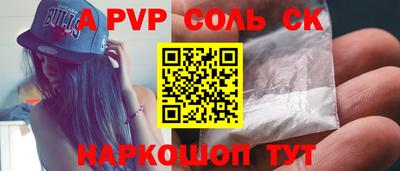 каннабис Моздок