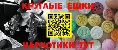 тгк Малгобек