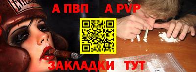 тгк Малгобек