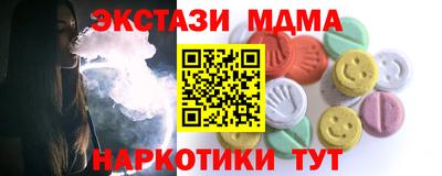 тгк Малгобек