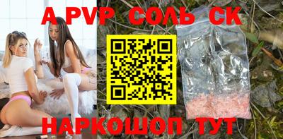 тгк Малгобек