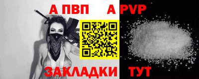 твердый Мариинск