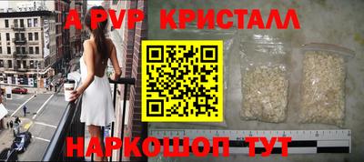 твердый Мариинск