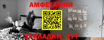твердый Мариинск