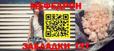 тгк Малгобек