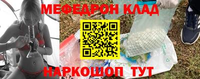 твердый Мариинск