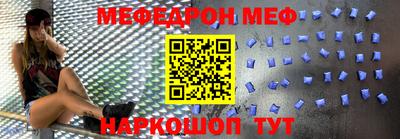 твердый Мариинск