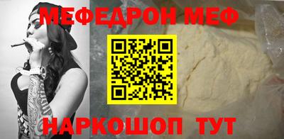 твердый Мариинск