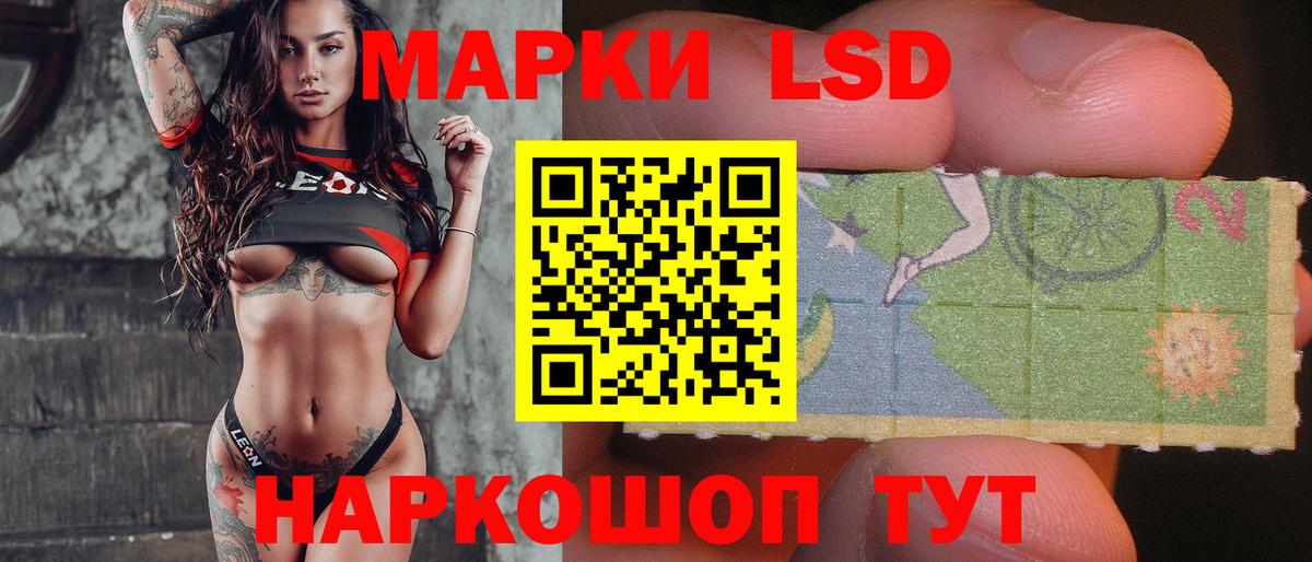 LSD-25 экстази ecstasy  Вход с VPN  Ступино  Лсд 25 экстази ecstasy 