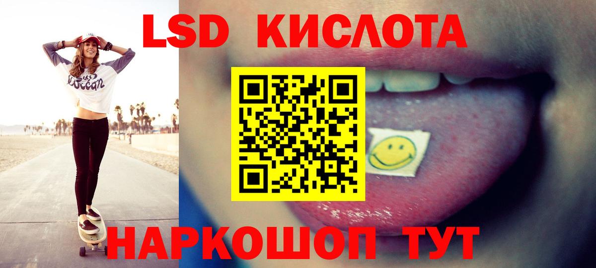 Ступино  Вход с VPN  Бошки Шишки  ГАШ  Меф   ГАШИШ  Лсд 25 