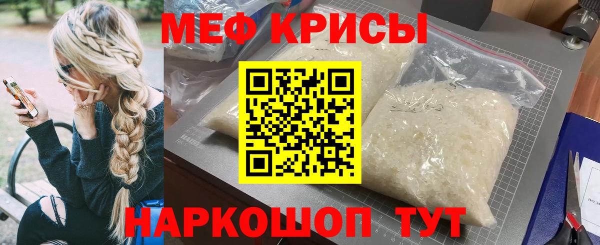 Ступино  Мефедрон 4 MMC  МЕФ  Вход с VPN  цена наркотик  Меф 4 MMC 