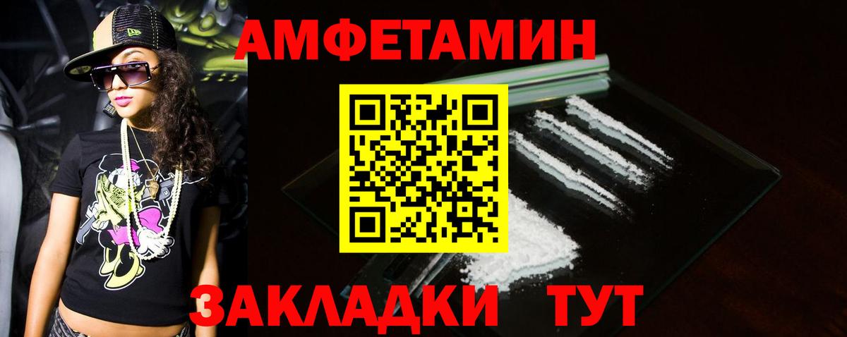 Метамфетамин Декстрометамфетамин 99.9%  Вход с VPN  Ступино 